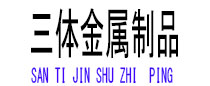 昌宁光伏配件