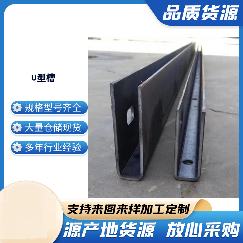 昌宁玻璃U型槽钢板
